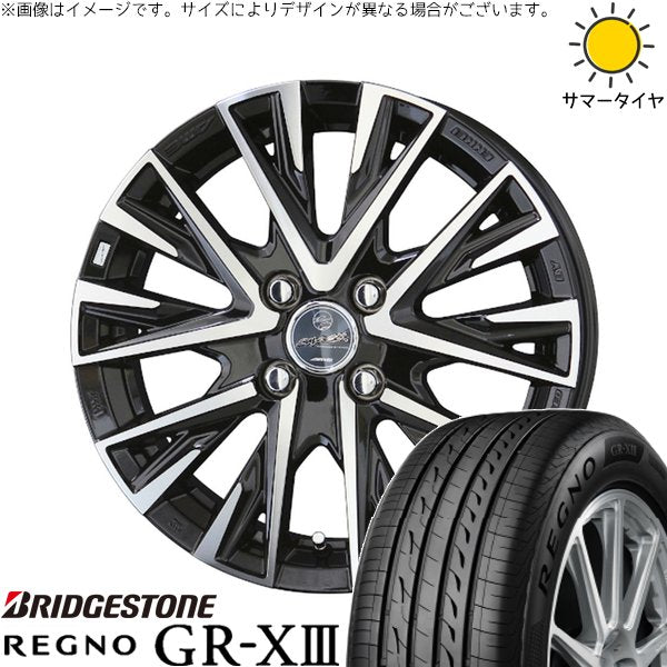 ブリヂストン レグノ GR-X3 165/55R14 ＋ スマック レジーナ サファイアブラックポリッシュ 14インチ 4.5J +45 4H100P サマー・ホイール4本セット。1枚目。