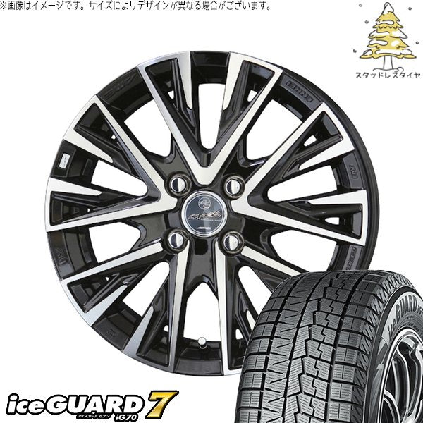 ヨコハマタイヤ アイスガードセブン IG70 195/65R16 ＋ スマック レジーナ サファイアブラックポリッシュ 16インチ 6J +40 4H100P スタッドレス・ホイール4本セット。1枚目。