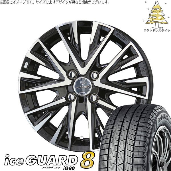 ヨコハマタイヤ アイスガードエイト IG80 175/60R16 ＋ スマック レジーナ サファイアブラックポリッシュ 16インチ 6J +40 4H100P スタッドレス・ホイール4本セット。1枚目。