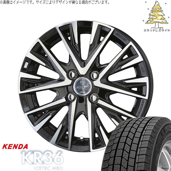ケンダ アイステックネオ KR36 195/45R16 ＋ スマック レジーナ サファイアブラックポリッシュ 16インチ 6J +40 4H100P スタッドレス・ホイール4本セット。1枚目。