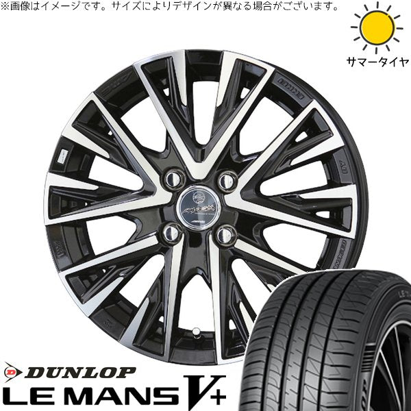 ダンロップ ルマンファイブ 175/55R15 ＋ スマック レジーナ サファイアブラックポリッシュ 15インチ 5.5J +38 4H100P サマー・ホイール4本セット。1枚目。