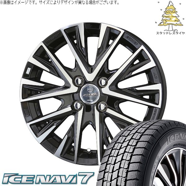 グッドイヤー アイスナビ7 165/65R14 ＋ スマック レジーナ サファイアブラックポリッシュ 14インチ 4.5J +45 4H100P スタッドレス・ホイール4本セット。1枚目。