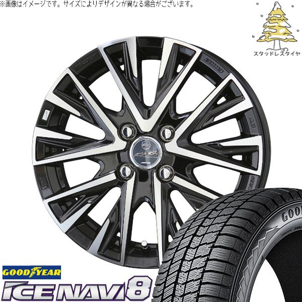 グッドイヤー アイスナビ8 175/65R15 ＋ スマック レジーナ サファイアブラックポリッシュ 15インチ 4.5J +45 4H100P スタッドレス・ホイール4本セット。1枚目。