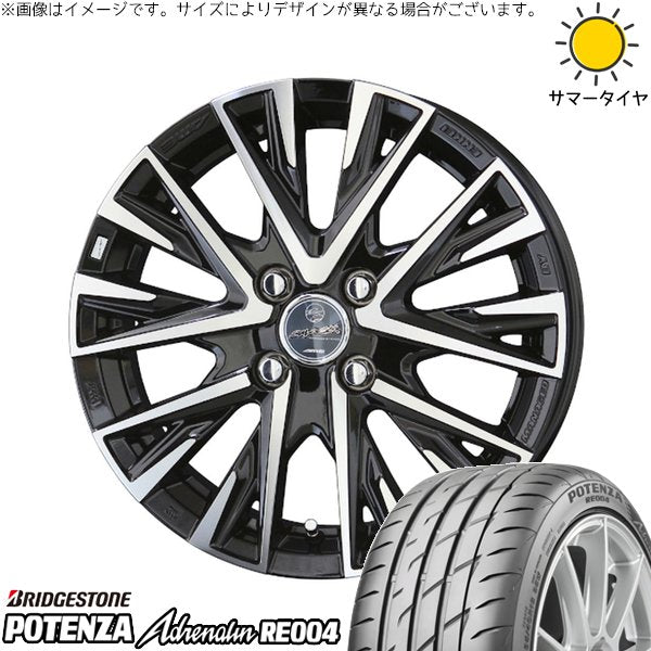 ブリヂストン ポテンザ アドレナリン RE004 165/45R16 ＋ スマック レジーナ サファイアブラックポリッシュ 16インチ 5.5J +49 4H100P サマー・ホイール4本セット。1枚目。