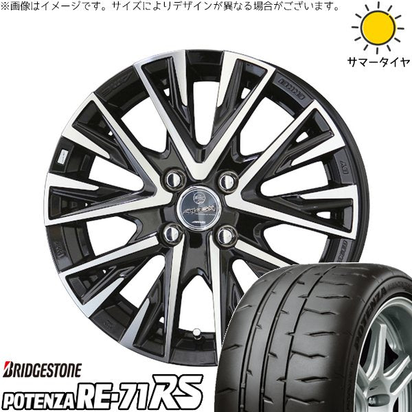 ブリヂストン ポテンザ RE71-RS 165/55R14 ＋ スマック レジーナ サファイアブラックポリッシュ 14インチ 4.5J +45 4H100P サマー・ホイール4本セット。1枚目。