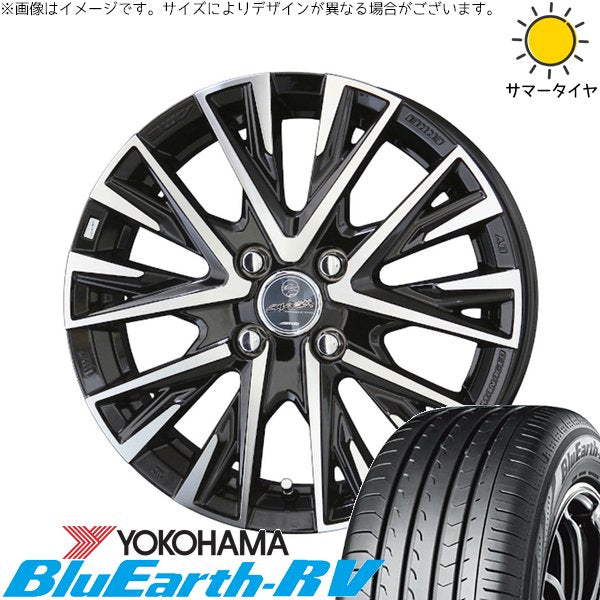 ヨコハマタイヤ ブルーアース RV03 165/55R15 ＋ スマック レジーナ サファイアブラックポリッシュ 15インチ 5.5J +38 4H100P サマー・ホイール4本セット。1枚目。