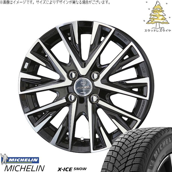 ミシュラン エックスアイス スノー 195/65R15 ＋ スマック レジーナ サファイアブラックポリッシュ 15インチ 5.5J +38 4H100P スタッドレス・ホイール4本セット。1枚目。