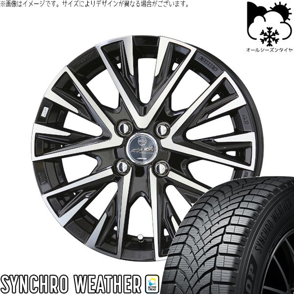 ダンロップ シンクロウェザー 165/55R15 ＋ スマック レジーナ サファイアブラックポリッシュ 15インチ 5.5J +38 4H100P オールシーズン・ホイール4本セット。1枚目。