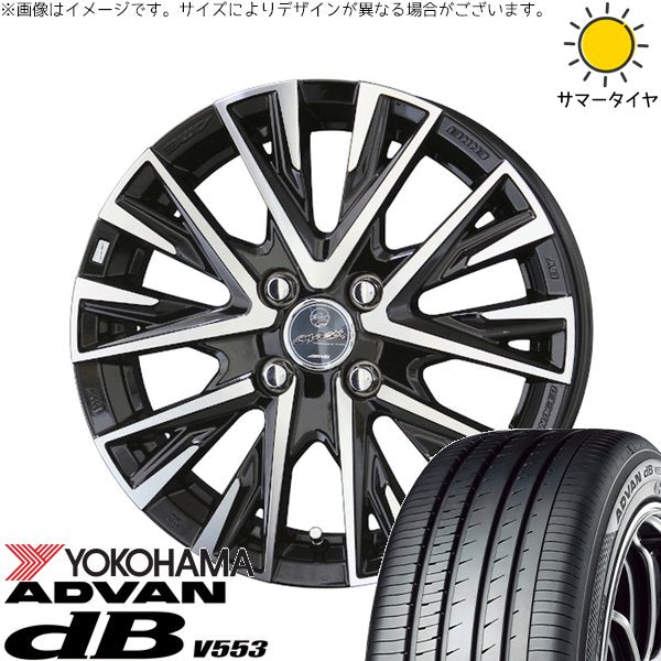 ヨコハマタイヤ アドバン デシベル V553 155/65R14 ＋ スマック レジーナ サファイアブラックポリッシュ 14インチ 4.5J +45 4H100P サマー・ホイール4本セット。1枚目。