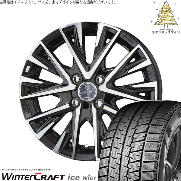 クムホ ウィンタークラフト アイス Wi61 185/65R15 ＋ スマック レジーナ サファイアブラックポリッシュ 15インチ 5.5J +38 4H100P スタッドレス・ホイール4本セット。1枚目。