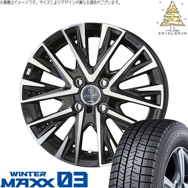 ダンロップ ウィンターマックス03 185/60R15 ＋ スマック レジーナ サファイアブラックポリッシュ 15インチ 5.5J +50 4H100P スタッドレス・ホイール4本セット。1枚目。