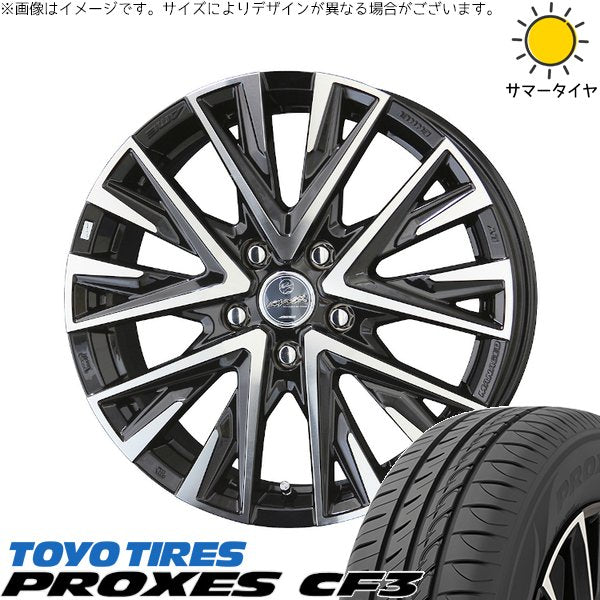 トーヨータイヤ プロクセス CF3 205/55R16 ＋ スマック レジーナ サファイアブラックポリッシュ 16インチ 6.5J +53 5H114.3P サマー・ホイール4本セット。1枚目。