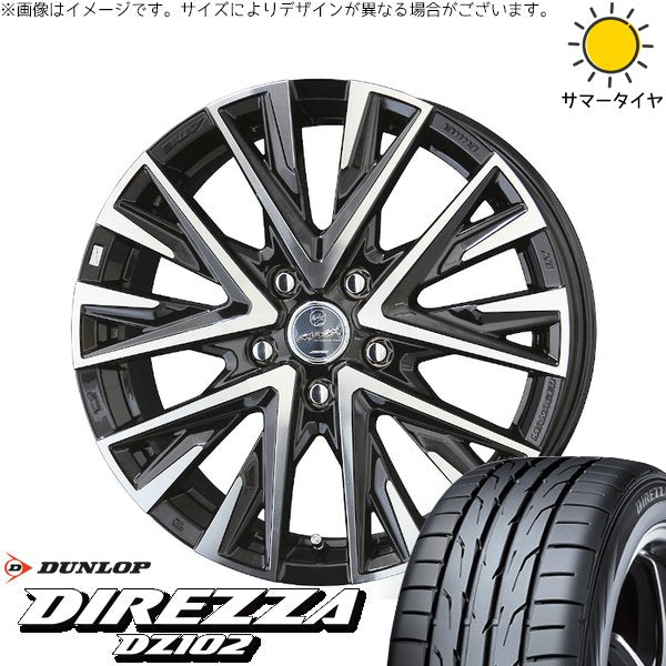 ダンロップ ディレッツァ DZ102 215/45R17 ＋ スマック レジーナ サファイアブラックポリッシュ 17インチ 7J +48 5H114.3P サマー・ホイール4本セット。1枚目。