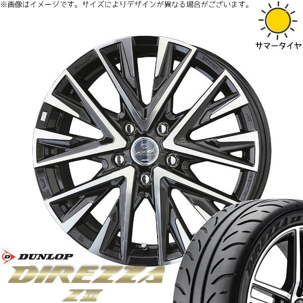ダンロップ ディレッツァ Z3 225/45R18 ＋ スマック レジーナ サファイアブラックポリッシュ 18インチ 7.5J +48 5H114.3P サマー・ホイール4本セット。1枚目。