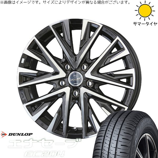ダンロップ エナセーブ EC204 215/45R17 ＋ スマック レジーナ サファイアブラックポリッシュ 17インチ 7J +53 5H114.3P サマー・ホイール4本セット。1枚目。