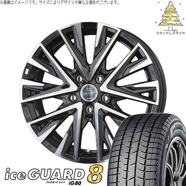 ヨコハマタイヤ アイスガードエイト IG80 215/45R17 ＋ スマック レジーナ サファイアブラックポリッシュ 17インチ 7J +38 5H114.3P スタッドレス・ホイール4本セット。1枚目。