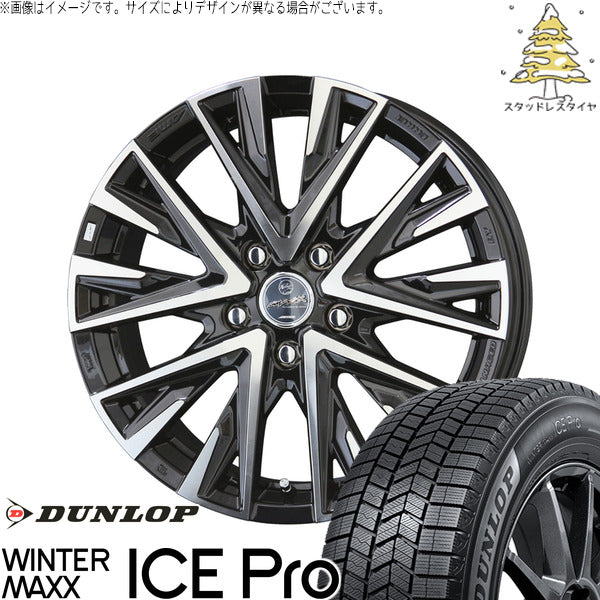 ダンロップ ウィンターマックス ICE Pro 215/45R17 ＋ スマック レジーナ サファイアブラックポリッシュ 17インチ 7J +53 5H114.3P スタッドレス・ホイール4本セット。1枚目。