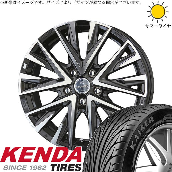 ケンダ カイザー KR20 215/50R17 ＋ スマック レジーナ サファイアブラックポリッシュ 17インチ 7J +45 5H100P サマー・ホイール4本セット。1枚目。