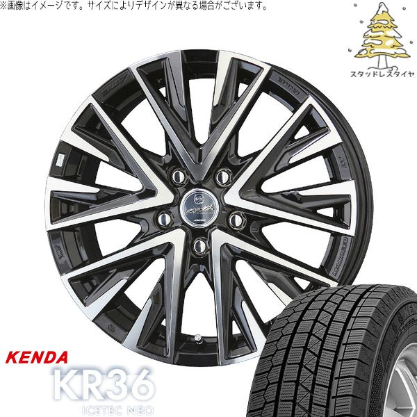 ケンダ アイステックネオ KR36 225/55R17 ＋ スマック レジーナ サファイアブラックポリッシュ 17インチ 7J +48 5H114.3P スタッドレス・ホイール4本セット。1枚目。