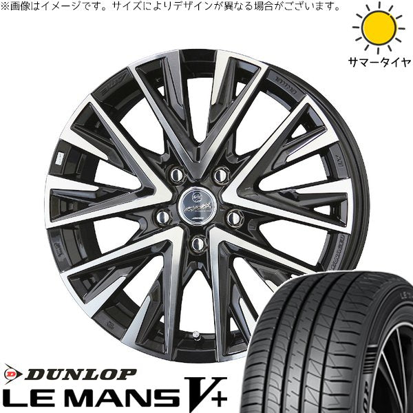 ダンロップ ルマンファイブ 225/50R17 ＋ スマック レジーナ サファイアブラックポリッシュ 17インチ 7J +53 5H114.3P サマー・ホイール4本セット。1枚目。