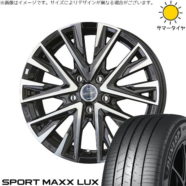 ダンロップ スポーツマックス LUX 225/60R17 ＋ スマック レジーナ サファイアブラックポリッシュ 17インチ 7J +38 5H114.3P サマー・ホイール4本セット。1枚目。