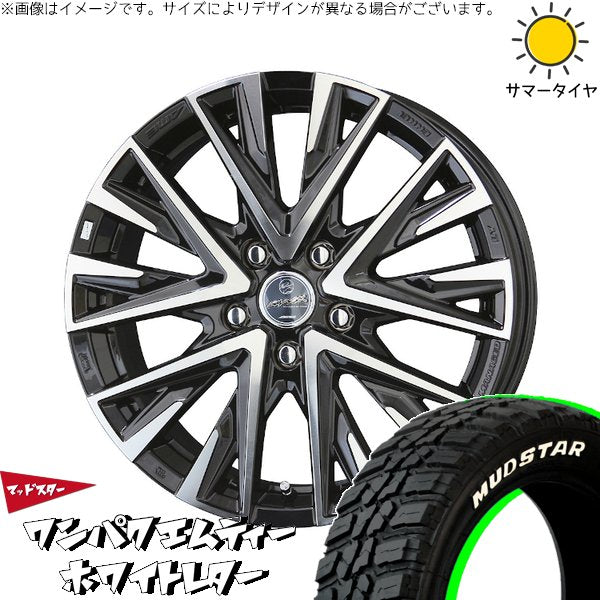 マッドスター ワンパクMT 175/65R15 ＋ スマック レジーナ サファイアブラックポリッシュ 15インチ 6J +40 5H100P サマー・ホイール4本セット。1枚目。