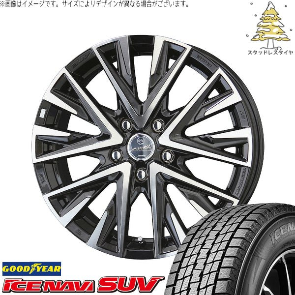 グッドイヤー アイスナビ SUV (ICENAVI SUV) 225/60R18 ＋ スマック レジーナ サファイアブラックポリッシュ 18インチ 7.5J +48 5H114.3P スタッドレス・ホイール4本セット。1枚目。
