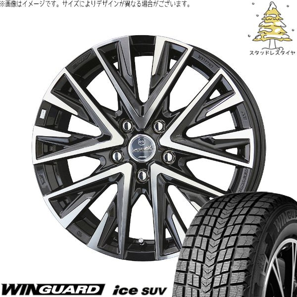 ネクセン ウィンガードアイス SUV 235/55R18 ＋ スマック レジーナ サファイアブラックポリッシュ 18インチ 7.5J +38 5H114.3P スタッドレス・ホイール4本セット。1枚目。