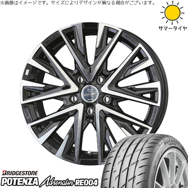 ブリヂストン ポテンザ アドレナリン RE004 205/55R16 ＋ スマック レジーナ サファイアブラックポリッシュ 16インチ 6.5J +43 5H100P サマー・ホイール4本セット。1枚目。
