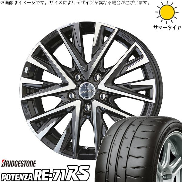 ブリヂストン ポテンザ RE71-RS 225/50R18 ＋ スマック レジーナ サファイアブラックポリッシュ 18インチ 7.5J +48 5H114.3P サマー・ホイール4本セット。1枚目。
