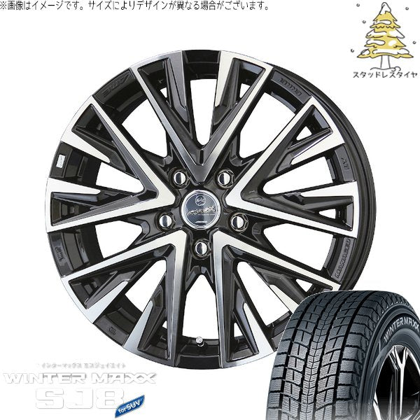 ダンロップ ウィンターマックス SJ8+ 225/70R16 ＋ スマック レジーナ サファイアブラックポリッシュ 16インチ 6.5J +45 5H114.3P スタッドレス・ホイール4本セット。1枚目。