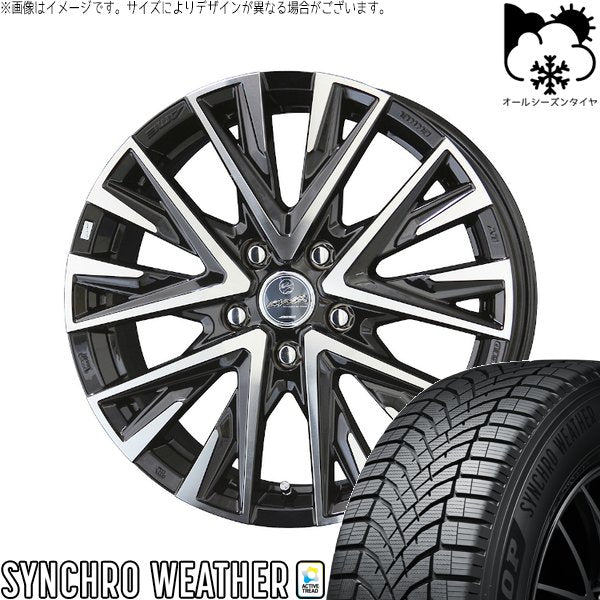 ダンロップ シンクロウェザー 205/50R17 ＋ スマック レジーナ サファイアブラックポリッシュ 17インチ 7J +53 5H114.3P オールシーズン・ホイール4本セット。1枚目。