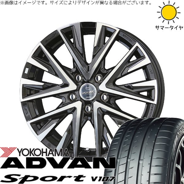 ヨコハマタイヤ アドバンスポーツ V107 225/45R18 ＋ スマック レジーナ サファイアブラックポリッシュ 18インチ 7.5J +48 5H114.3P サマー・ホイール4本セット。1枚目。