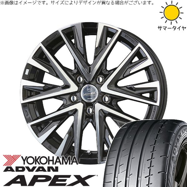 ヨコハマタイヤ アドバン APEX V601 225/45R17 ＋ スマック レジーナ サファイアブラックポリッシュ 17インチ 7J +38 5H114.3P サマー・ホイール4本セット。1枚目。