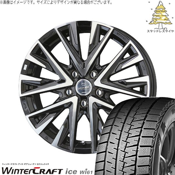 クムホ ウィンタークラフト アイス Wi61 215/50R17 ＋ スマック レジーナ サファイアブラックポリッシュ 17インチ 7J +48 5H114.3P スタッドレス・ホイール4本セット。1枚目。