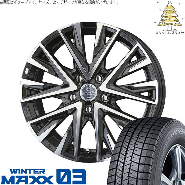 ダンロップ ウィンターマックス03 225/60R17 ＋ スマック レジーナ サファイアブラックポリッシュ 17インチ 7J +48 5H114.3P スタッドレス・ホイール4本セット。1枚目。