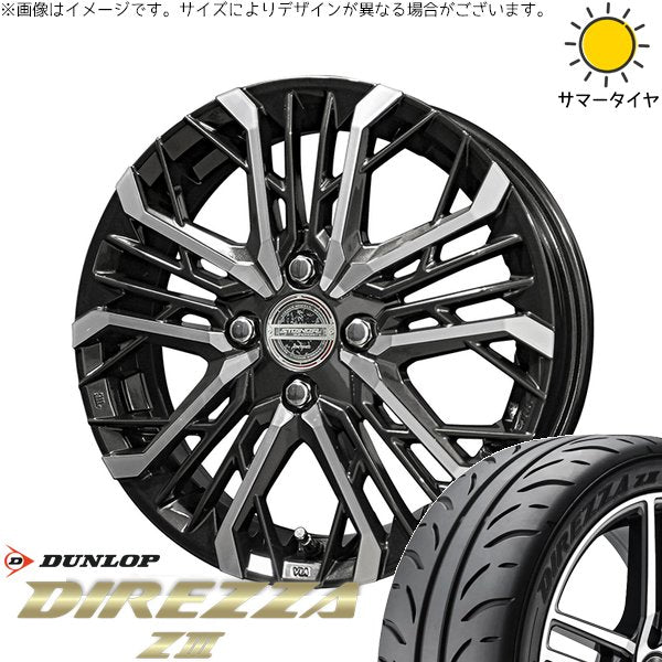 ダンロップ ディレッツァ Z3 165/55R15 ＋ シュタイナー LGX ブラックポリッシュ 15インチ 4.5J +45 4H100P サマー・ホイール4本セット。1枚目。