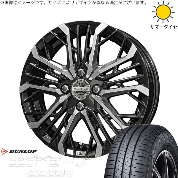 ダンロップ エナセーブ EC204 175/65R15 ＋ シュタイナー LGX ブラックポリッシュ 15インチ 4.5J +45 4H100P サマー・ホイール4本セット。1枚目。