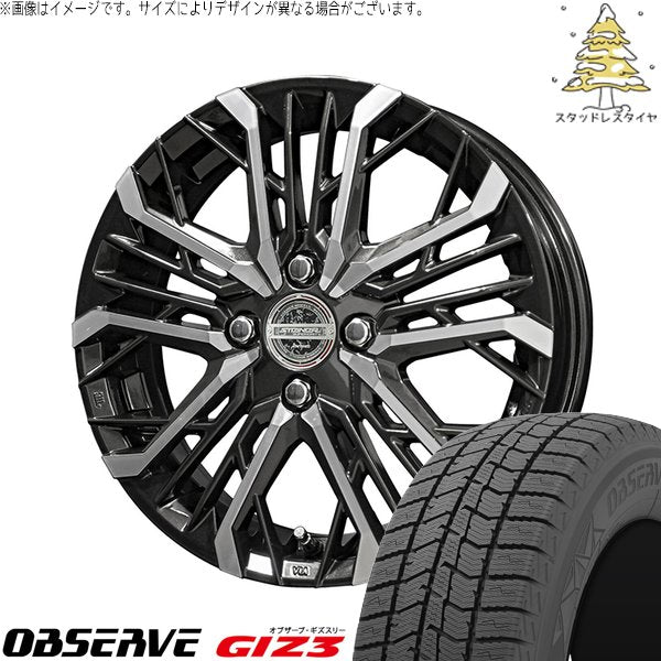 トーヨータイヤ オブザーブ GIZ3 165/55R15 ＋ シュタイナー LGX ブラックポリッシュ 15インチ 4.5J +45 4H100P スタッドレス・ホイール4本セット。1枚目。