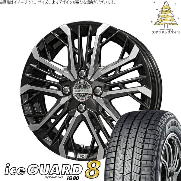 ヨコハマタイヤ アイスガードエイト IG80 165/60R15 ＋ シュタイナー LGX ブラックポリッシュ 15インチ 4.5J +45 4H100P スタッドレス・ホイール4本セット。1枚目。