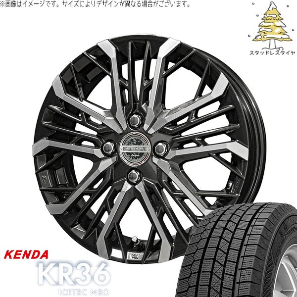 ケンダ アイステックネオ KR36 175/65R15 ＋ シュタイナー LGX ブラックポリッシュ 15インチ 4.5J +45 4H100P スタッドレス・ホイール4本セット。1枚目。