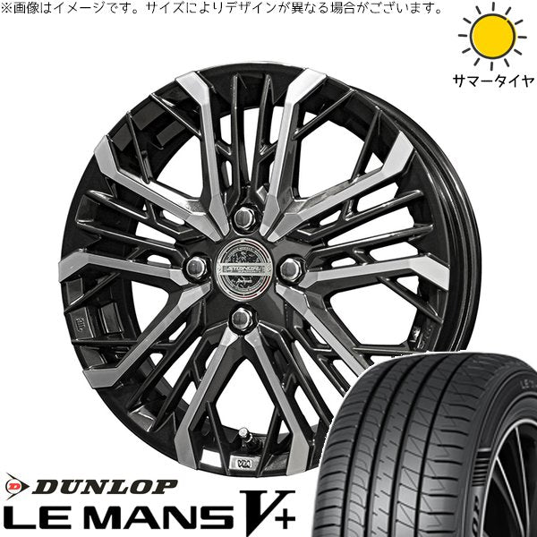 ダンロップ ルマンファイブ 165/55R15 ＋ シュタイナー LGX ブラックポリッシュ 15インチ 4.5J +45 4H100P サマー・ホイール4本セット。1枚目。
