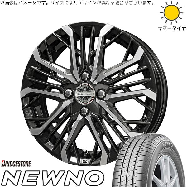 ブリヂストン ニューノ 175/65R15 ＋ シュタイナー LGX ブラックポリッシュ 15インチ 4.5J +45 4H100P サマー・ホイール4本セット。1枚目。