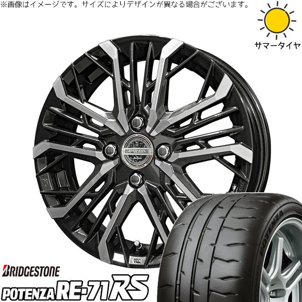 ブリヂストン ポテンザ RE71-RS 165/55R15 ＋ シュタイナー LGX ブラックポリッシュ 15インチ 4.5J +45 4H100P サマー・ホイール4本セット。1枚目。