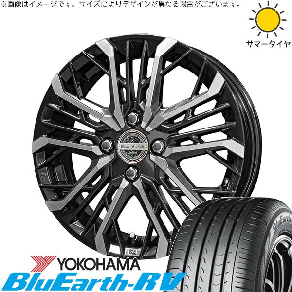 ヨコハマタイヤ ブルーアース RV03 165/55R15 ＋ シュタイナー LGX ブラックポリッシュ 15インチ 4.5J +45 4H100P サマー・ホイール4本セット。1枚目。