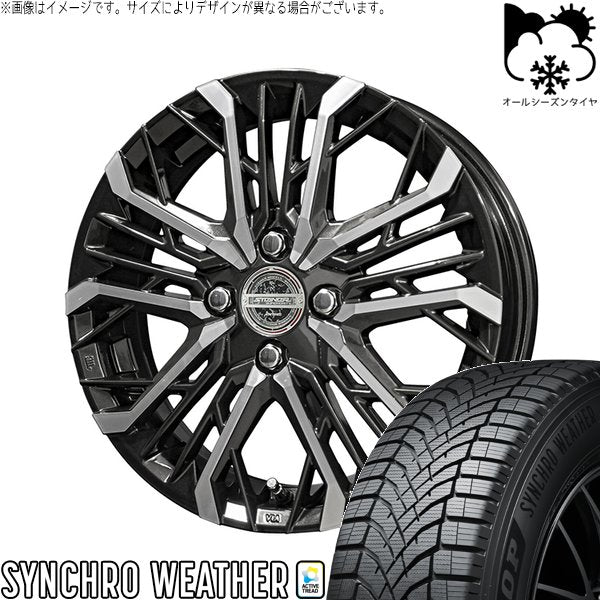 ダンロップ シンクロウェザー 165/55R15 ＋ シュタイナー LGX ブラックポリッシュ 15インチ 4.5J +45 4H100P オールシーズン・ホイール4本セット。1枚目。