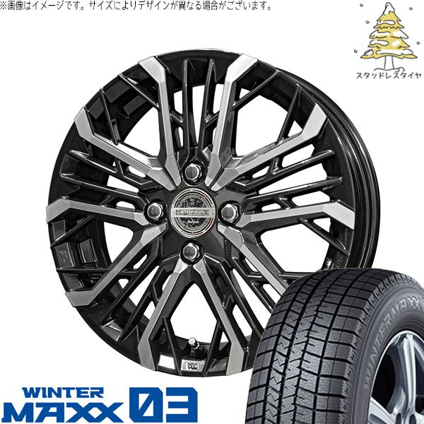 ダンロップ ウィンターマックス03 175/65R15 ＋ シュタイナー LGX ブラックポリッシュ 15インチ 4.5J +45 4H100P スタッドレス・ホイール4本セット。1枚目。