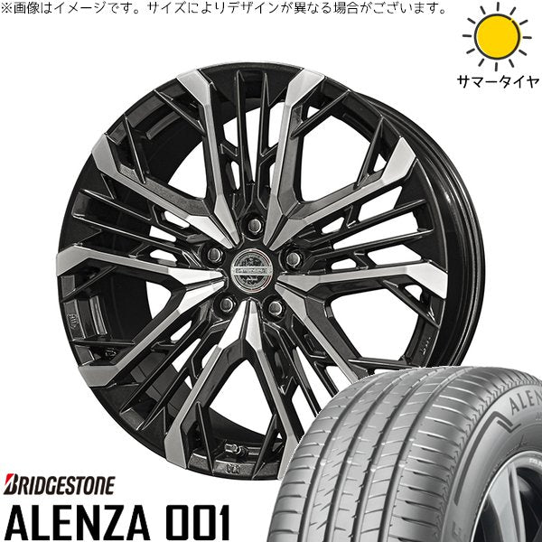 ブリヂストン アレンザ 001 235/45R19 ＋ シュタイナー LGX ブラックポリッシュ 19インチ 8J +42 5H114.3P サマー・ホイール4本セット。1枚目。