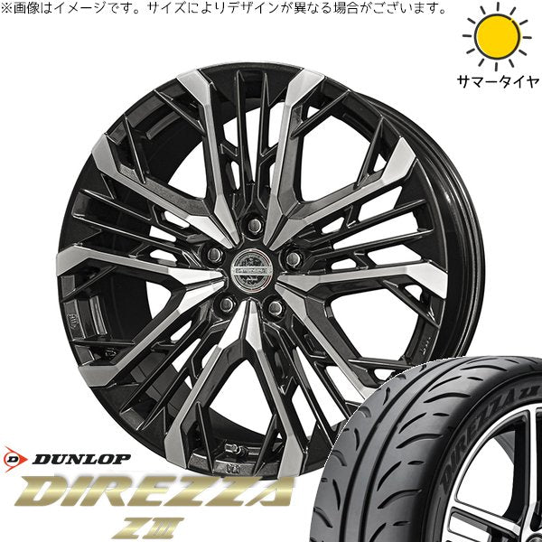 ダンロップ ディレッツァ Z3 225/40R18 ＋ シュタイナー LGX ブラックポリッシュ 18インチ 7.5J +45 5H114.3P サマー・ホイール4本セット。1枚目。