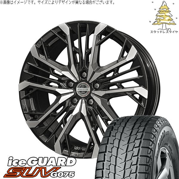 ヨコハマタイヤ アイスガード SUV G075 (iceGUARD SUV G075) 235/60R19 ＋ シュタイナー LGX ブラックポリッシュ 19インチ 7.0J +40 5H114.3P スタッドレス・ホイール4本セット。1枚目。